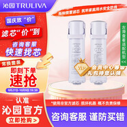 沁園（TRULIVA）沁園凈水器常換套裝UR-S51075/5976i/A5670i/5870i/5970i無RO膜【復(fù)合*1+附件炭棒*1】共2支無贈(zèng)品