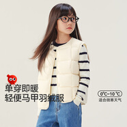 紅豆童裝90絨兒童羽絨服無袖外套2025秋冬新品男女童寶寶保暖輕薄馬甲 米白 120 cm