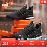 彪馬（PUMA）緩震防滑支撐輕便跑步鞋男健步訓(xùn)練運動鞋AXELION193148 黑色-白-01 39