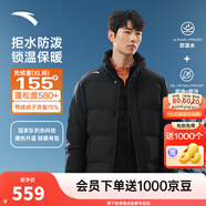 安踏（ANTA）面包羽絨服丨六度芯四防短款速暖羽絨服男冬季保暖防潑水棉服外套 立領四防科技-基礎黑7916-1 L