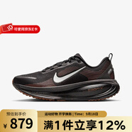 耐克（NIKE）2025新款男ZOOM運(yùn)動(dòng)鞋子跑鞋舒適輕便跑步鞋 IH4454-001 42.5