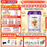 圣元（Synutra）優(yōu)博剖蓓舒幼兒配方牛奶粉 12-36月 3段800克 歐洲奶源剖宮產(chǎn)專研