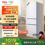 TCL 210升三門三溫區(qū)三開門白色小冰箱風冷無霜 小戶型 節(jié)能養(yǎng)鮮 快速制冷保鮮 小型租房纖薄機身 R210V5-C三門養(yǎng)鮮冰箱