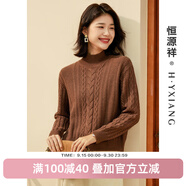 恒源祥厚款粗針 絞花羊毛衫女純羊毛秋冬套頭半高領(lǐng)毛衣新款復(fù)古針織衫 砂栗色 XL /175/96A