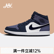 耐克（NIKE）【潮】Air Jordan aj1男鞋中高幫休閑運(yùn)動(dòng)透氣舒適百搭防滑籃球鞋 554724-445 桑德紫 44