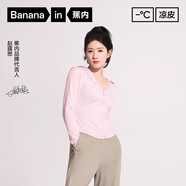 蕉內【趙露思同款】涼皮3系修身防曬衣女士皮膚衣戶(hù)外防曬服女