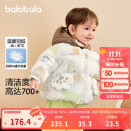 巴拉巴拉嬰兒羽絨服男童冬季女童短款外套造型2024可愛洋氣萌208424107234