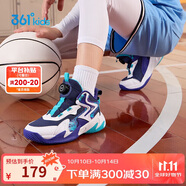 361°童鞋兒童運(yùn)動鞋四季青少年實戰(zhàn)訓(xùn)練耐磨旋鈕扣籃球鞋 紫37