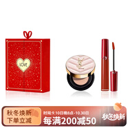 阿瑪尼（ARMANI）口紅紅摯愛(ài)LOVE禮盒 提升氣色配件 阿瑪尼唇釉206正裝+圣羅蘭粉皮革
