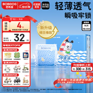 巴布豆（BOBDOG）小波浪紙尿褲XL33片(11.5-14kg)嬰兒尿不濕【品牌直供 安心品質】