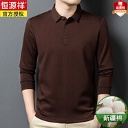 恒源祥（HYX）高端新疆棉長袖t恤男2025春秋季中年爸爸時尚休閑純色上衣男裝 焦糖色 7705 M 165  建議100-120斤