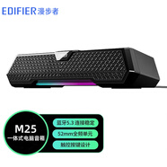 漫步者（EDIFIER）【好物推薦】漫步者M25 一體式電腦音箱 家用桌面臺式機筆記本音箱 網(wǎng)課電競游戲USB長條音響 M25 桌面音響
