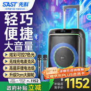 先科SA-267 8吋戶外廣場舞拉桿式藍牙音箱電木吉他貝斯民謠彈唱樂器音箱戶外K歌專用低音炮喇叭樂器