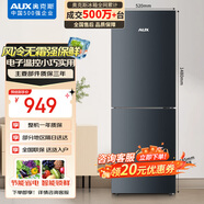 奧克斯186升二級能效風冷無霜雙門電冰箱家用宿舍租房辦公室節(jié)能省電低噪冷凍冷藏兩用BCD-186WN