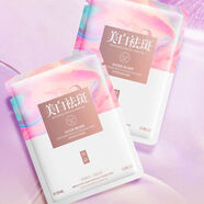 孕婦專(zhuān)用面膜補水保濕美白提亮膚色哺乳期美白去黃緊致祛皺紋 精準/美白提亮【20片】