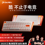 達爾優(yōu)（dareu）COOL68/60磁軸鍵盤(pán)RT電競游戲機械鍵盤(pán)8K回報率熱插拔RGB雙驅動(dòng)無(wú)畏契約COOl68 火力橙