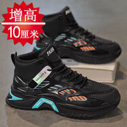 匡迅小紅書(shū)爆款增高鞋男隱形內(nèi)增高男鞋10公分8CM6厚底老爹鞋高幫休閑 黑色增高款10CM 39 39現(xiàn)貨速發(fā)