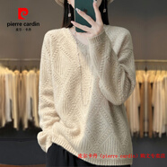 皮爾卡丹（pierre cardin）品牌高檔輕奢胖mm秋冬大碼v領(lǐng)毛衣女2025內(nèi)搭可外穿針織打底羊毛 品牌高端新品-原絨米 M (建議92-107斤穿)
