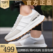 品牌斷碼男鞋秋冬季軟底運動(dòng)鞋男百搭休閑鞋子潮流男士透氣跑步鞋 AD6677白綠【皮面款】6592白灰 40