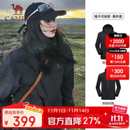 駱駝（CAMEL）三防沖鋒衣男女三合一外套戶(hù)外防風(fēng)防水進(jìn)藏旅游徒步登山服裝