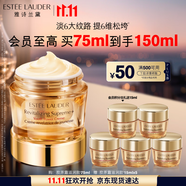 雅詩蘭黛智妍膠原霜滋潤款面霜75ml淡紋緊致護(hù)膚品套裝化妝品禮盒生日禮物