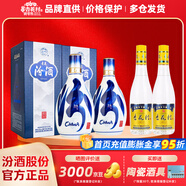 杏花村 汾酒 金標(biāo) 清香型白酒 純糧釀造 新老版本隨機(jī)發(fā)貨 53度 450mL 2瓶 金標(biāo)+2瓶53度青花20