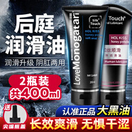 Silk Touch人體潤滑液400ml后庭肛門(mén)潤滑劑油房事免洗男g(shù)ay高潮私處尿噴神器