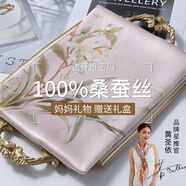 達芬奇密碼真絲絲巾女秋冬高檔桑蠶絲綢披肩圍巾絲巾媽媽生日禮物女 蘭花清影 裸粉