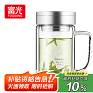富光健牌雙層玻璃杯支持團購定制茶杯辦公杯帶把 大容量男女水杯子