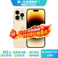 Apple iPhone 14Pro  蘋果14pro  國行5G全網(wǎng)通 二手蘋果手機 金色 {評價有禮} 【99新】256G【性能/性價比推薦】3期免息 三年老店+五星店鋪+一年質保