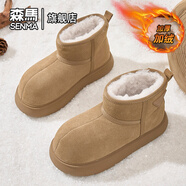 森馬雪地靴女款2025新款冬季加絨保暖棉鞋零下40度戶(hù)外防滑防寒面包鞋 駝色 【基礎款】 37