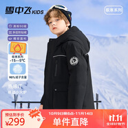 雪中飛【遠(yuǎn)紅外升溫】兒童羽絨服男女童工裝加厚羽絨服黑色150cm