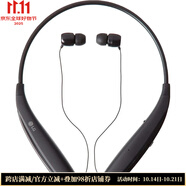 LG TONE Ultra頸掛式耳機(jī)無線藍(lán)牙 跑步立體聲耳機(jī)頸戴伸縮線降噪麥克風(fēng)3D音效快速充電促 黑色Hbs-830