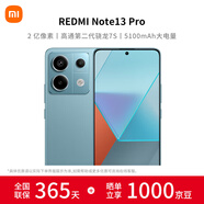 小米【熱賣(mài)爆款】Redmi Note13Pro 新2億像素 紅米note13pro  小米紅米手機 時(shí)光藍 12GB+256GB