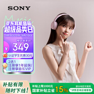 索尼（SONY）WH-CH520【政府補(bǔ)貼】舒適高效無(wú)線頭戴式藍(lán)牙耳機(jī) 舒適佩戴 音樂(lè)耳機(jī) 粉色 教師節(jié)禮物