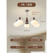 長(zhǎng)虹客廳吊燈覆古胡桃木柿子中古奶油風(fēng)2025新款飯廳房間臥室主燈 +木色-5頭-三色光品質(zhì)工廠
