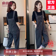 俞兆林（YUZHAOLIN）牛仔背帶褲女2025夏季新款女裝休閑工裝直筒褲九分褲子 黑色背帶褲 XS 95-105 斤