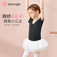 艾舞戈兒童舞蹈服套裝女童練功服女孩芭蕾舞裙半身蓬蓬裙中國舞跳舞服裝 黑色短袖+六層網(wǎng)紗裙 170 (身高150-155cm)