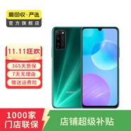 榮耀（honor） 榮耀30 青春版（5G版）二手華為榮耀  二手5G手機 二手手機國行優(yōu)惠券補貼 綠野仙蹤 8G+128G