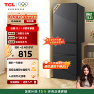 TCL 206升三門三溫區(qū)小冰箱二級(jí)能效節(jié)能養(yǎng)鮮出租房小戶型超薄迷你家用電冰箱R206L1-C