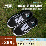 VANS范斯官方 升級款ComfyCush Old Skool舒舒服服運動(dòng)鞋低幫 黑色 40