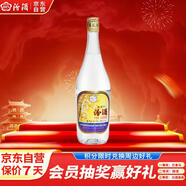 汾酒 出口玻汾 清香型白酒 53度 750ml 單瓶裝 送禮宴請