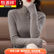 恒源祥半高領(lǐng)羊毛針織打底衫女秋冬2025新款遮肚子顯瘦上衣大碼加厚毛衣 駝色 3XL (建議140-155斤)