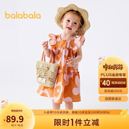 巴拉巴拉寶寶連衣裙嬰兒裙子兒童公主裙女童夏裝2025甜美時(shí)尚208225111005
