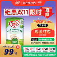牛欄（Cow&Gate）[入會(huì)積分券]英國牛欄原裝進(jìn)口嬰幼兒配方奶粉800g 詳情頁減10】1段【1罐裝】