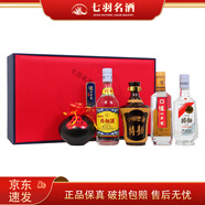 瀘州老窖特曲 中國名酒紀念禮盒 濃香型白酒 52度 250ml*5瓶 收藏送禮 1盒