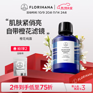 Florihana法國F家橙花純露花水控油暗沉熟齡肌毛孔爽膚水化妝水 1000ml