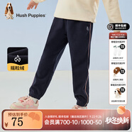 暇步士（Hush Puppies）童裝兒童褲子男女大童新款簡約舒適百搭休閑長褲 藏藍(lán)L款偏厚款 150