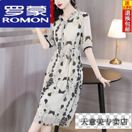 羅蒙（ROMON）重磅杭州真絲桑蠶絲連衣裙2024夏季新款高檔氣質(zhì)洋氣顯瘦富婆裙子 花色 M 建議95-105斤