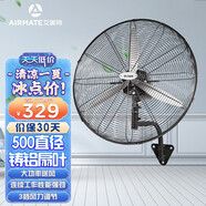 艾美特（AIRMATE）工業(yè)風(fēng)扇強力落地扇大功率工廠(chǎng)電風(fēng)扇大風(fēng)力立式搖頭牛角壁扇 (500型壁扇)FP5018W
